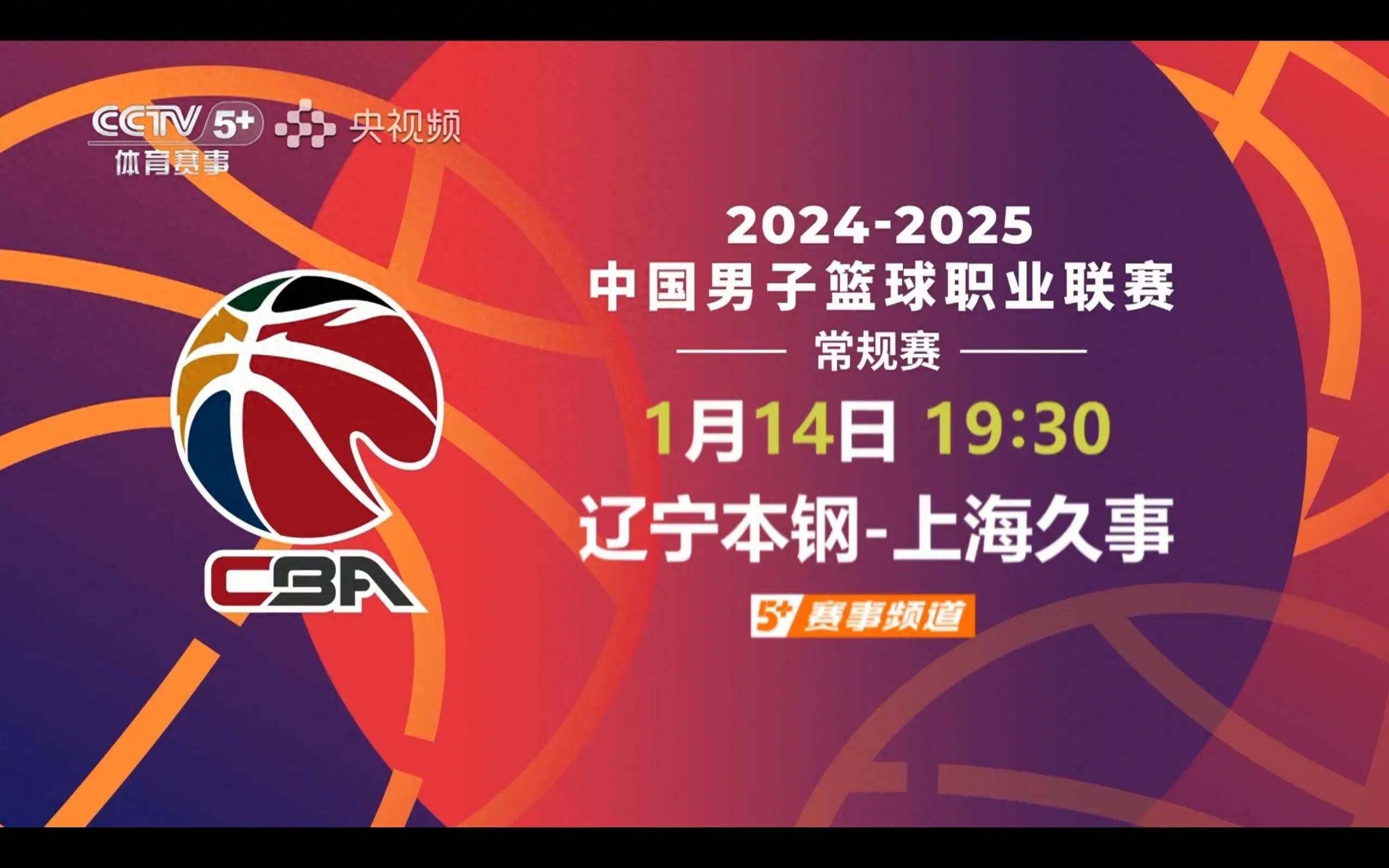 包含国内外篮球专家联合研讨中国青少年篮球行业未来发展的词条