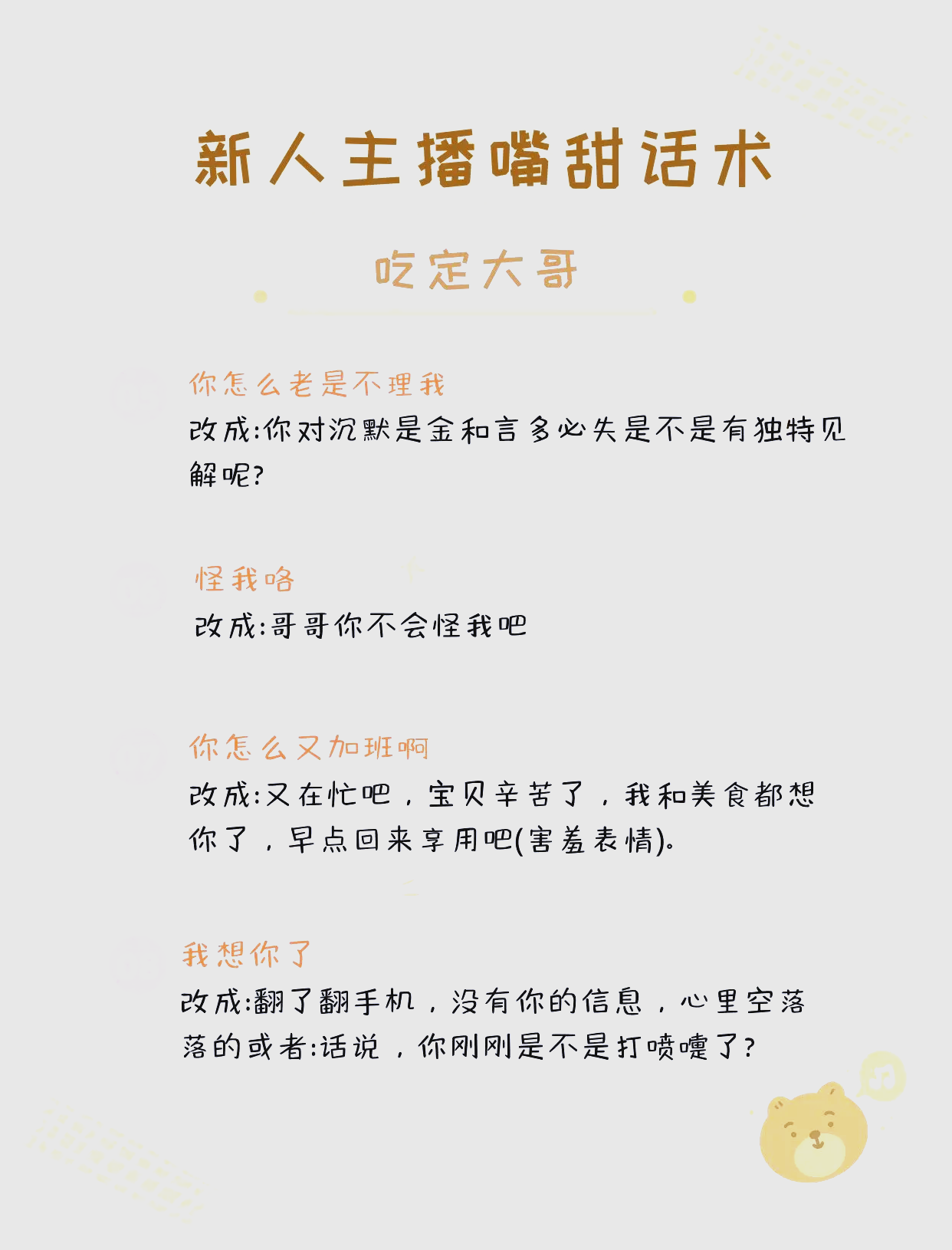 社交媒体热议：粉丝最关心的问题解答