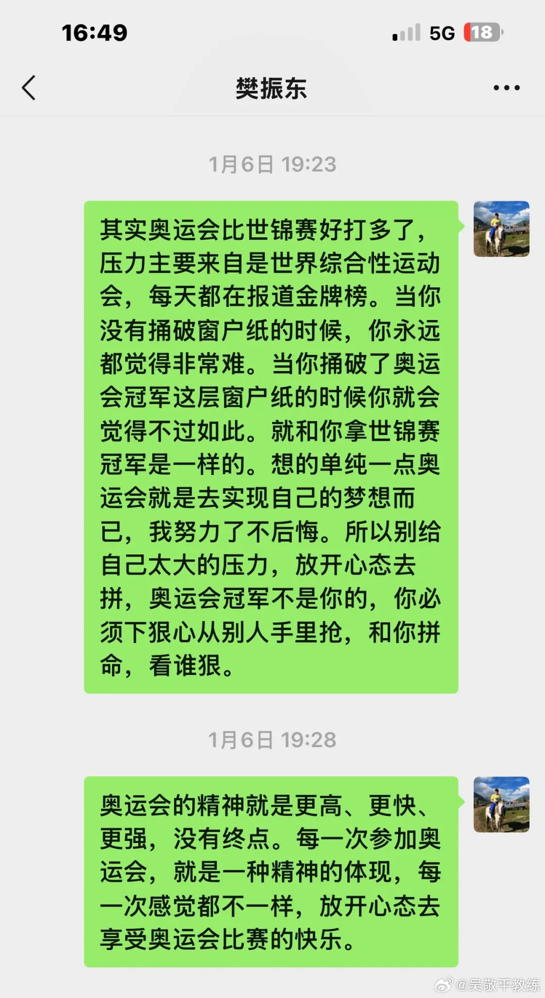 社交媒体热议：粉丝最关心的问题解答