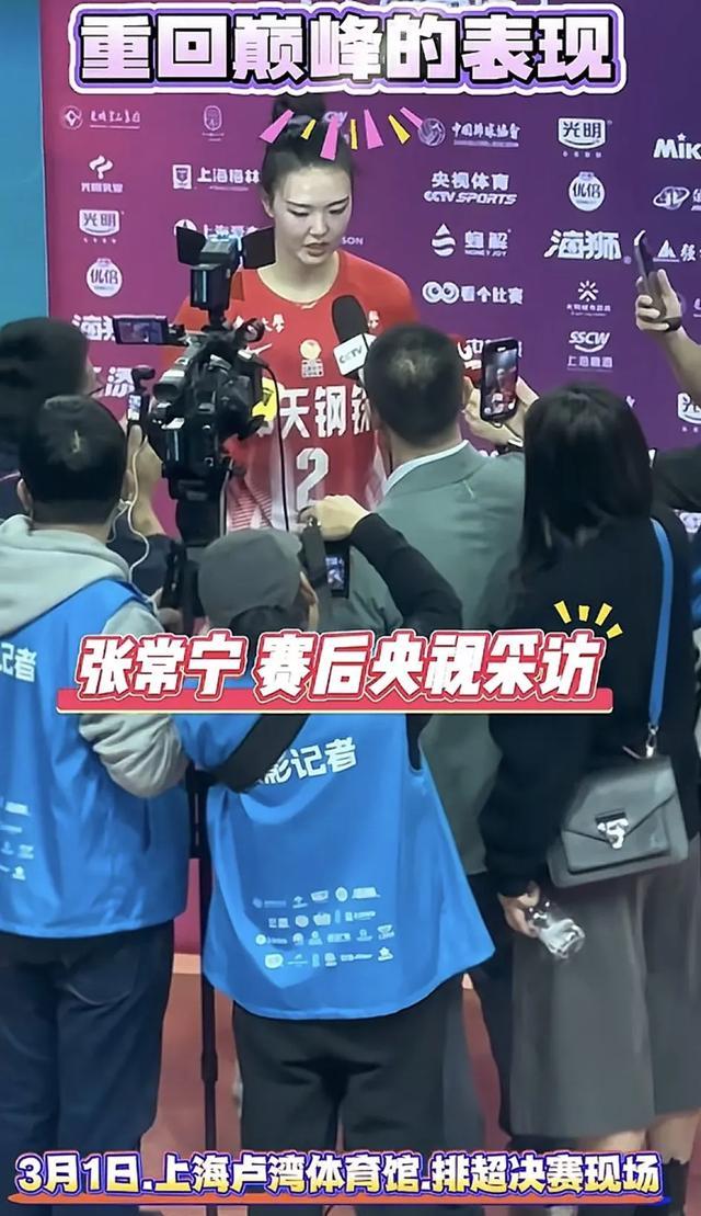 史上最激烈的“冠军争夺战”现场回放的简单介绍