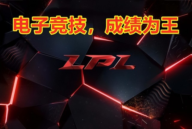 包含电竞记者的新闻素养：客观公正与深度挖掘的词条