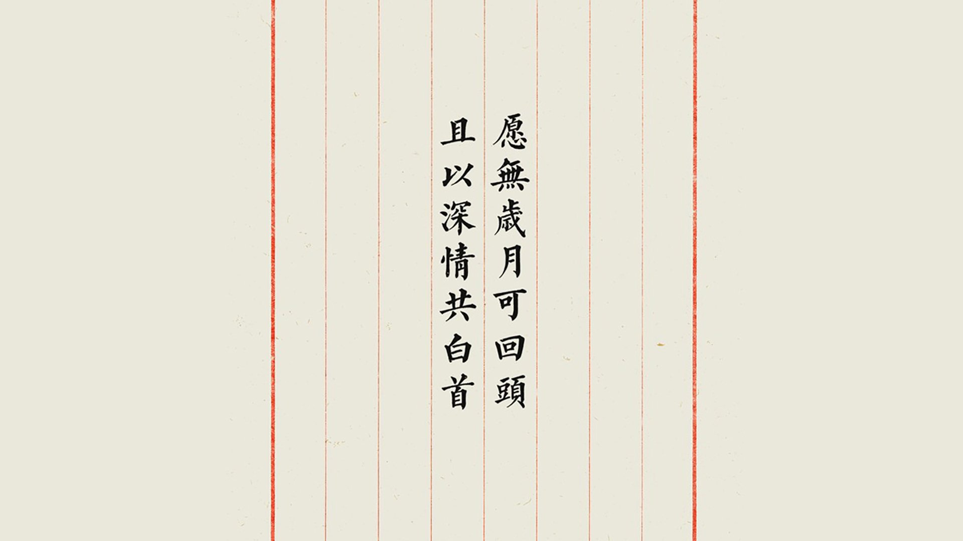 《英雄联盟夏季赛，IG战队逆袭夺冠成为焦点》，2021英雄联盟夏季赛ig首发
