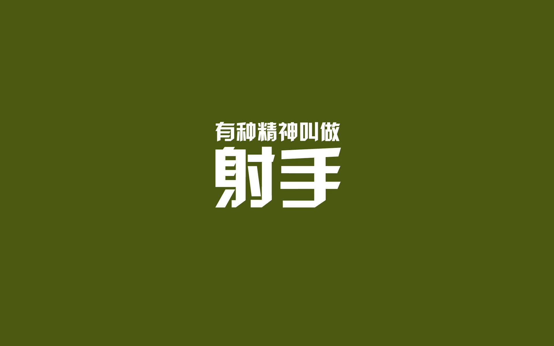 中国女篮防守端表现稳健，中国女 篮